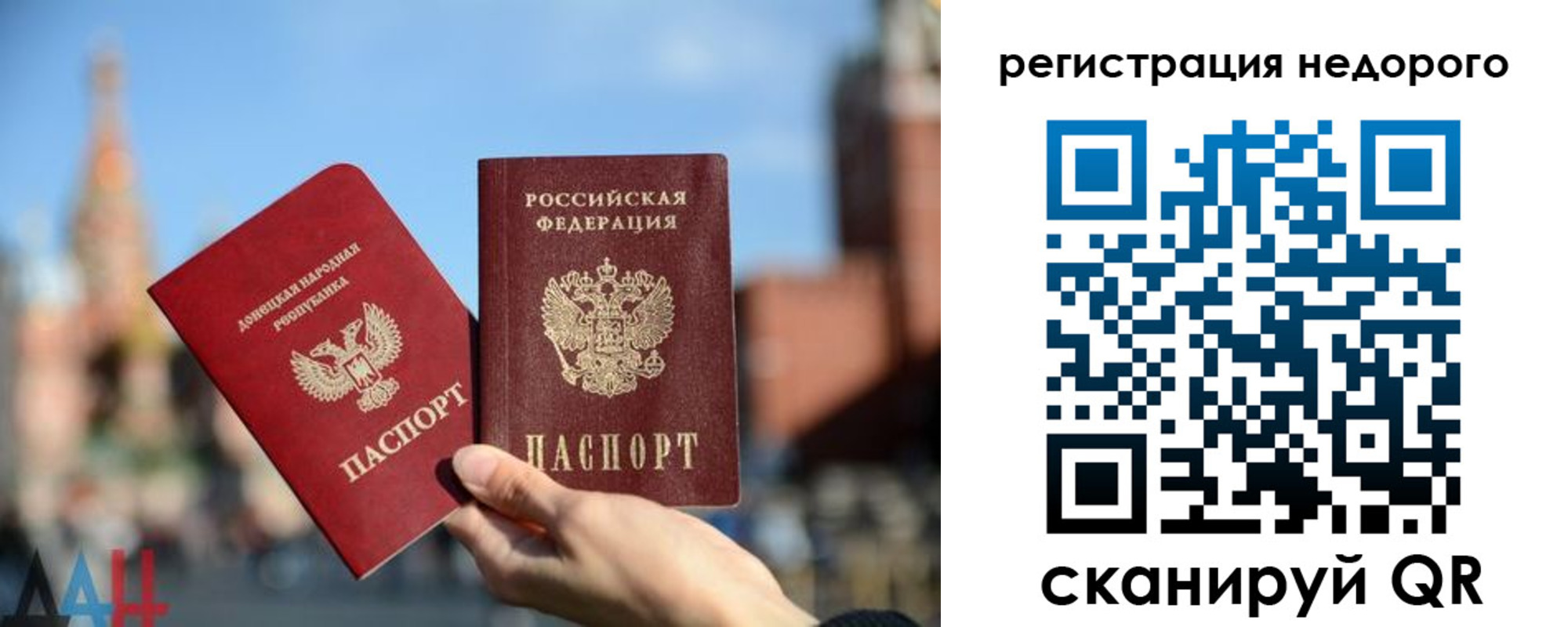 временная регистрация гарантия в Майкопе