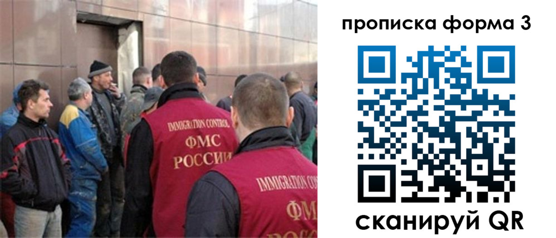 прописка от собственника в Майкопе
