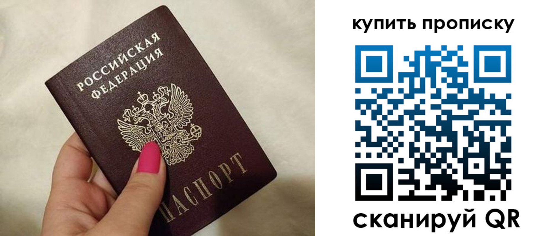 прописка для военкомата в Майкопе