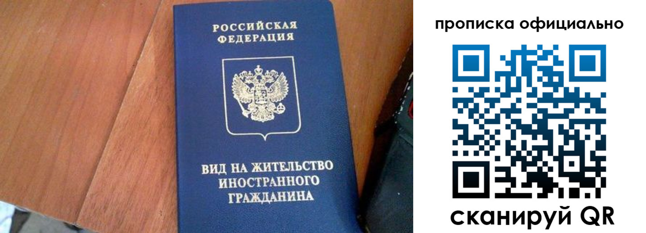 регистрация для школы в Майкопе