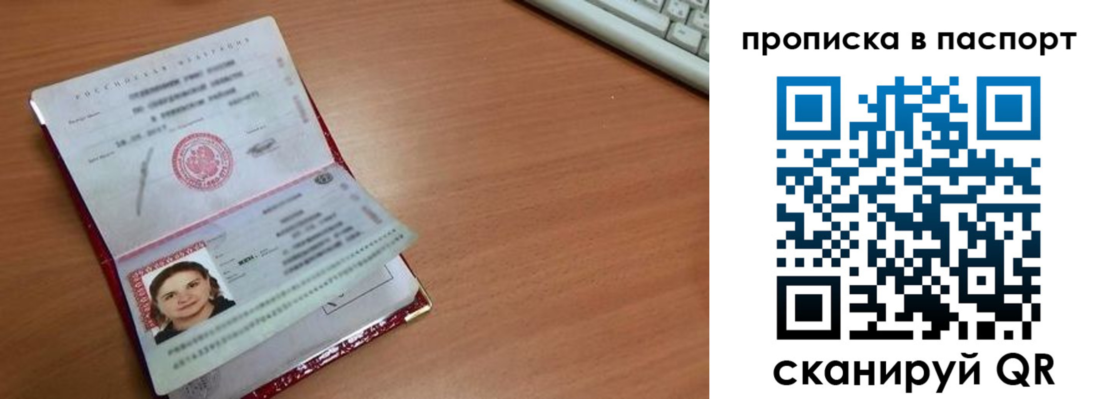 прописка гарантия в Майкопе
