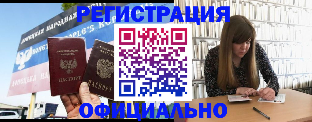 временная регистрация для школы в Майкопе
