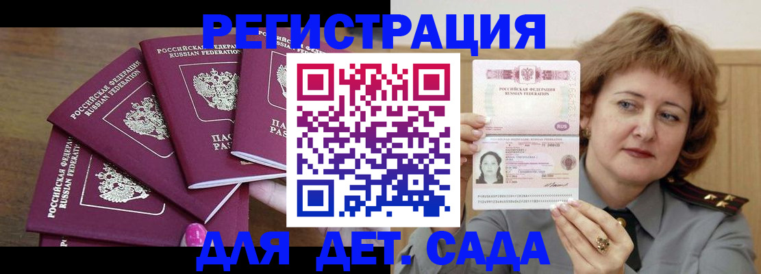 форма 3 в Майкопе