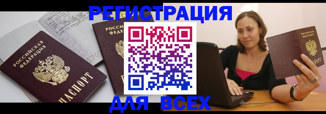 пропишу в квартире в Майкопе