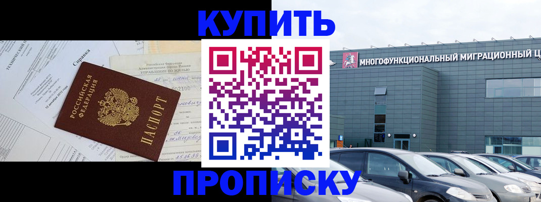 временная регистрация госуслуги в Майкопе