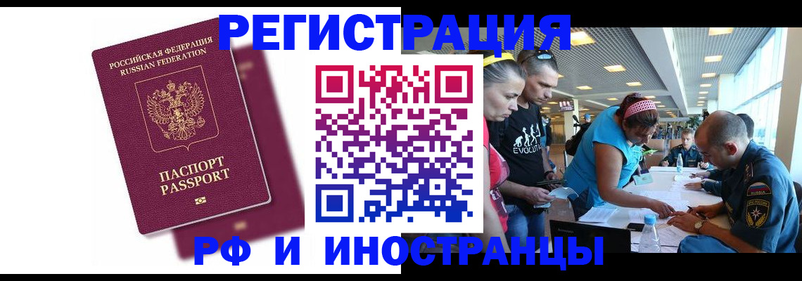 найти адрес прописки в Майкопе